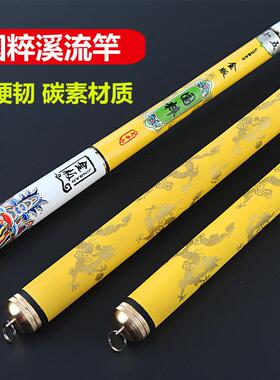 新款直销渔具鱼竿碳素钓鱼竿2.7米.9米4.5米5.4米溪流竿细硬调鱼