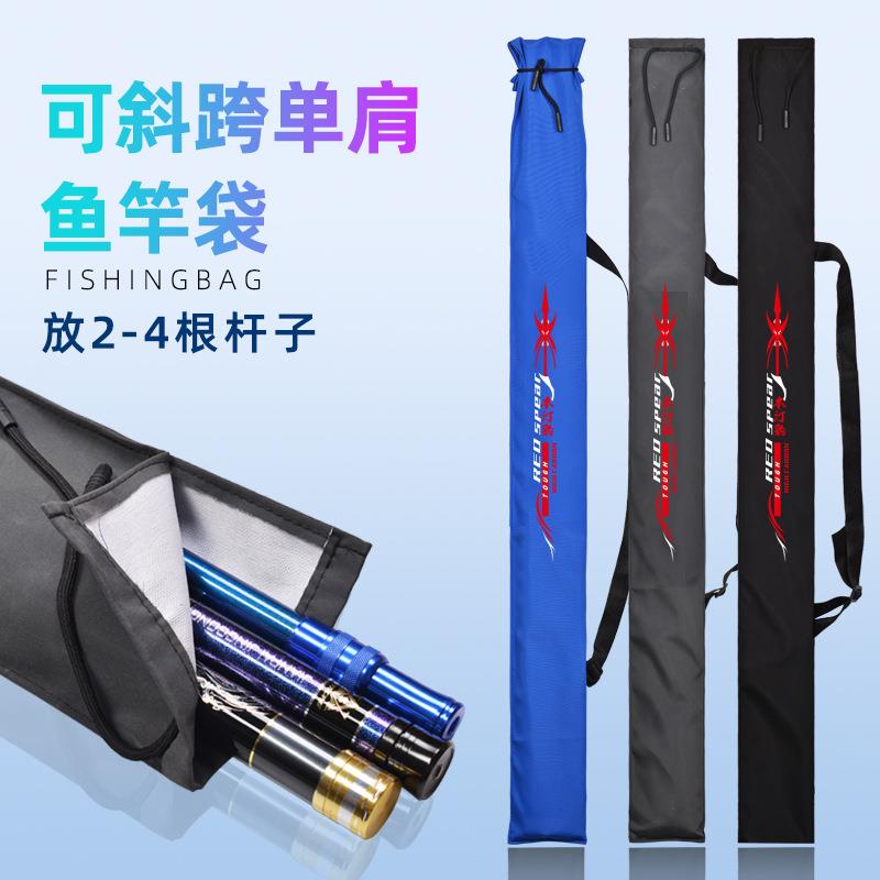 新款牛津布不防水渔具包多功能鱼竿袋背带可斜跨单肩背钓鱼竿收纳