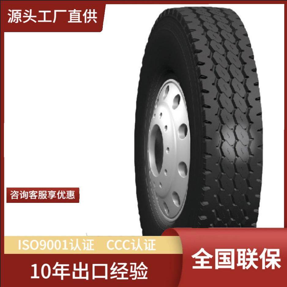 Jinxin 295/80R22.5 JX359载重三线卡客车全轮位轮胎,汽车零部件/养护/美容/维保,卡客车轮胎,淘宝优惠券,粉丝福利购,淘宝优惠卷