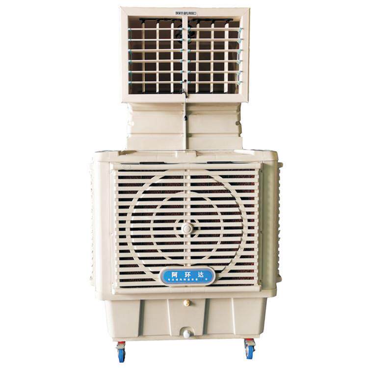 工业冷风机厂房通风降温设备水帘蒸发式水冷空调养殖降温水冷风机