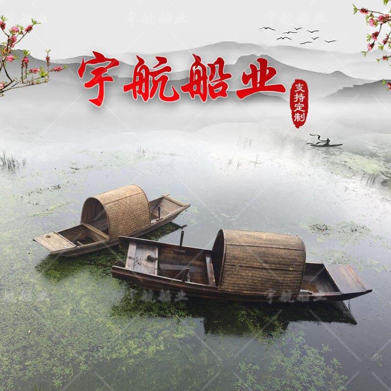 木船手画电动乌篷船实木装饰餐饮船摄影道具观光旅游船景观船