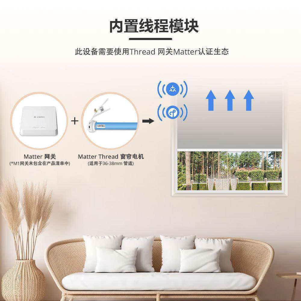 mattert电hr议ead协HomeiKt直连25管状锂电内充电窗帘MT25B-N卷帘