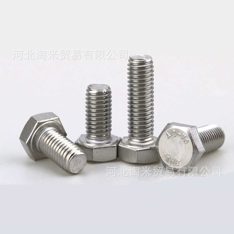 304不锈钢THE东明全牙外六角螺丝DIN933外六方螺栓螺钉m16*60m18