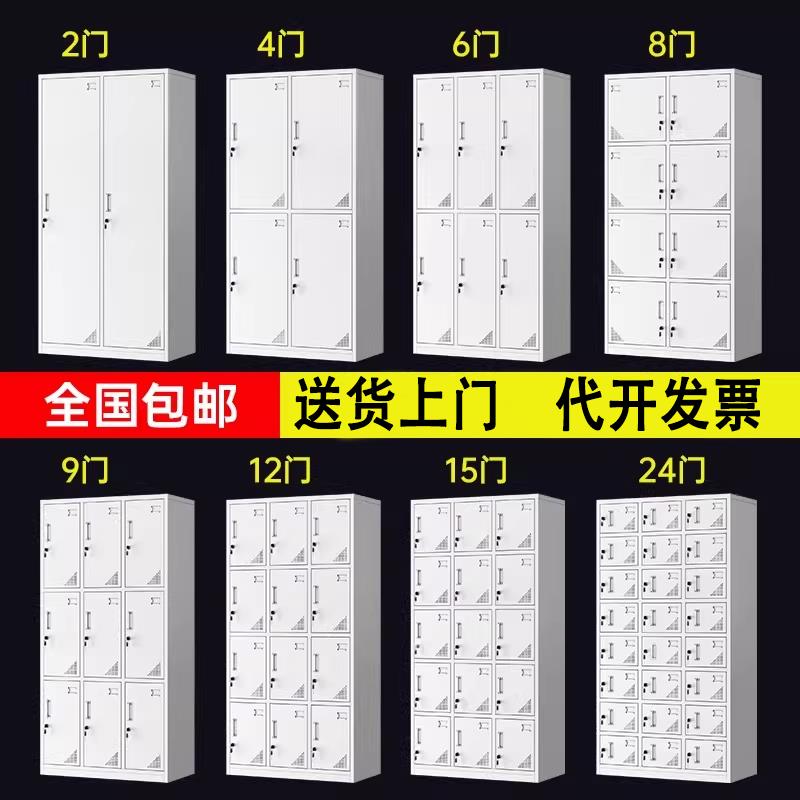 员工更衣柜收纳柜铁皮柜宿舍不锈钢带锁换衣置物柜碗盘柜浴室鞋柜