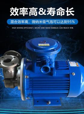 益顿不锈钢自吸式高压小流浪用途介质输送气液混合泵溶气泵