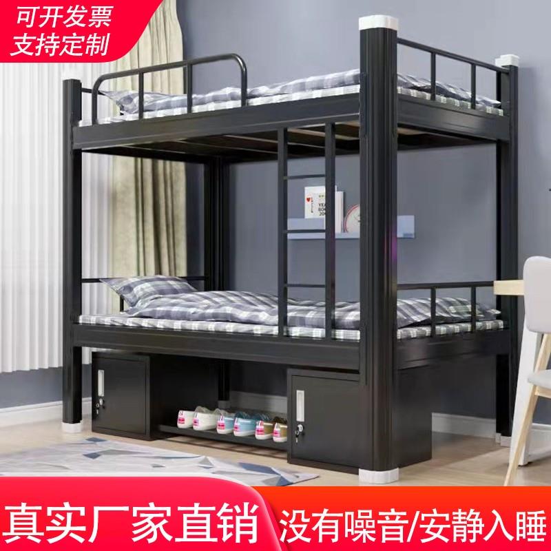 加厚上下铺铁床架双层床钢架床现代简约员工宿舍高低铁艺工地双人