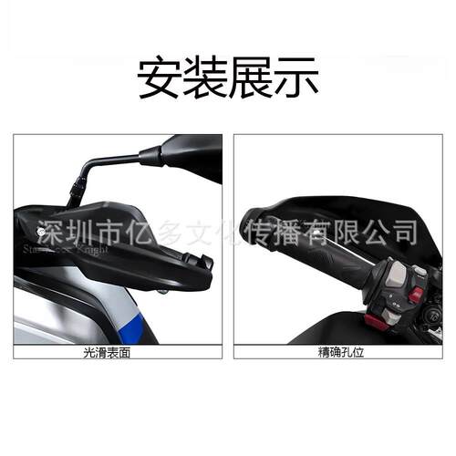 适用贝纳利金鹏502 TRK502改装护手罩手把挡风护手保护罩刹车护罩