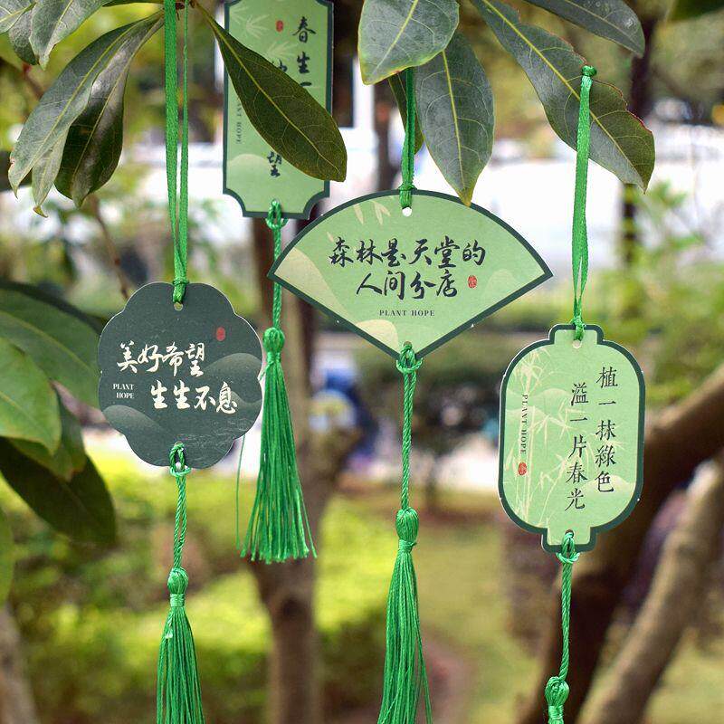 2024年春天主题吊卡商场学校社区踏青绿色装饰挂件礼品祝福贺卡片