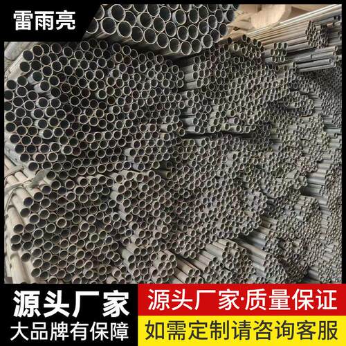 定制镀锌焊管jdg穿线管圆钢精密空心管薄壁光亮大小内外口径直发