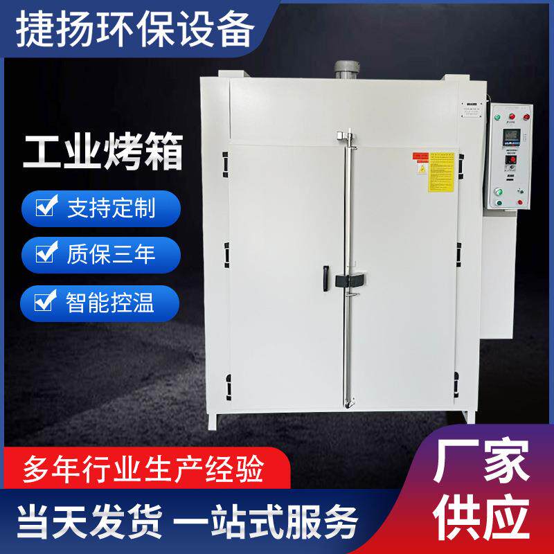 极片氢能回热干燥-极耳量子控温烘烤 固态电池专用超洁净隧道烘箱图片