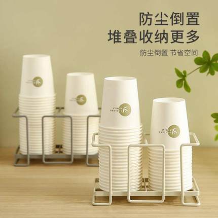 轻奢纸杯架一次性杯子取杯器铁艺杯子收纳置物架家用咖啡茶杯架子