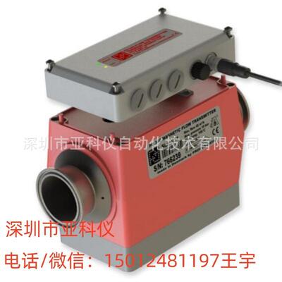 丹麦PROCES-DATA电磁流量计PD340-C25-0-000公司