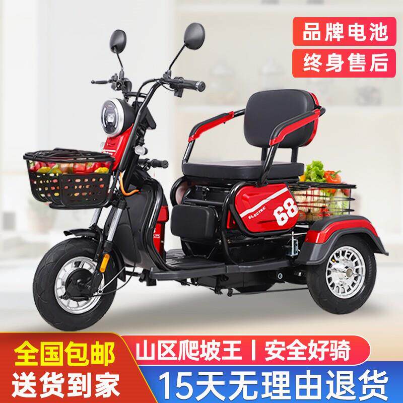 电动三轮车家用小型新款老年人电动车老人代步车女接送孩子电瓶车