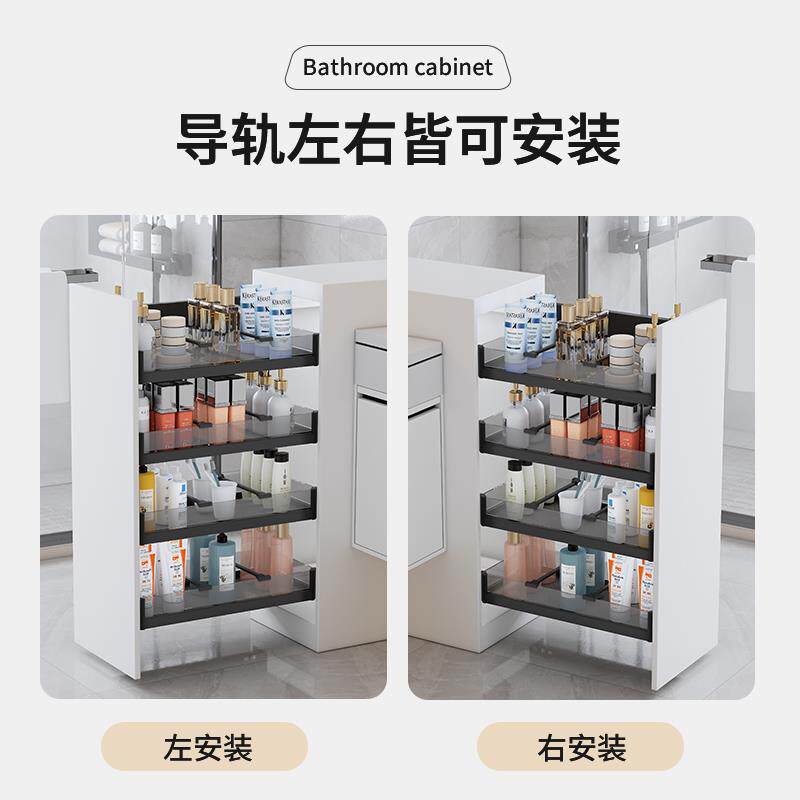 A9L卫生间浴室柜半墙侧装拉篮抽屉式极窄柜洗手台边柜厨房橱柜置