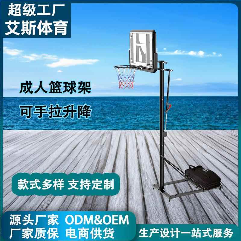 成人青少年可移动可升降篮球架便携式铁底座篮球架可