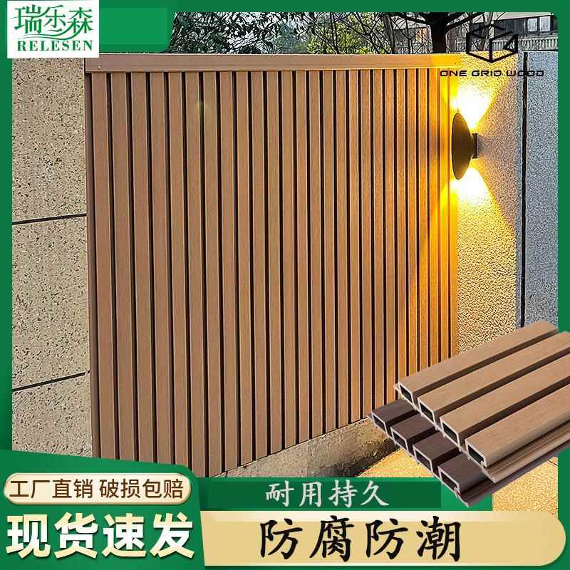 户外共挤塑木长城板室外墙板生态格栅吊顶围栏门头装饰扣板护墙板