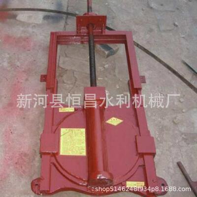 恒昌PZG型拱型高水头潜没式铜止水铸铁闸门双向止水铸铁闸门