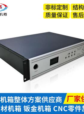 多串口工业微型ITX电脑机箱外壳定制2U工控服务器机箱钣金加工厂