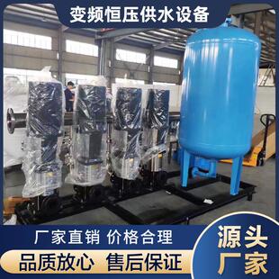 泵房水箱式 无负压供水设备泵组恒压变频一用一备恒压变频供水