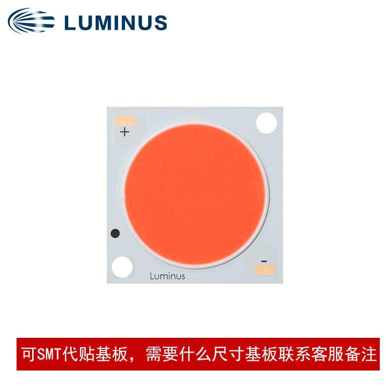 luminus朗明纳斯CXMDUE8-2228全光120w大功率l2ed灯珠植谱物照明