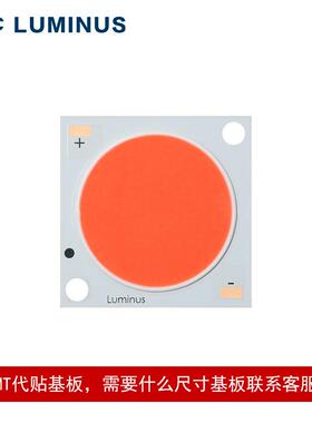 lnumius朗明纳HRY斯CXM-22植288全光谱1220w大功率led灯珠物照明