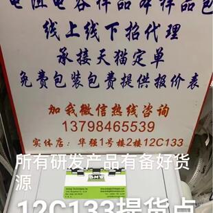 件 国巨0201贴片电阻样品盒0201电阻本128种各100个0201电阻册元