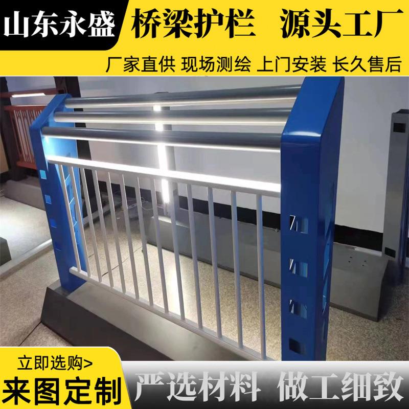 河道护栏250113景铝合金梁观护桥灯光护栏订作铝合金景区园林护栏