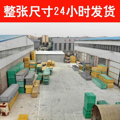 玻伏璃钢洗车格栅光检修通道污TDR水池盖养板树池篦子格板殖栅格