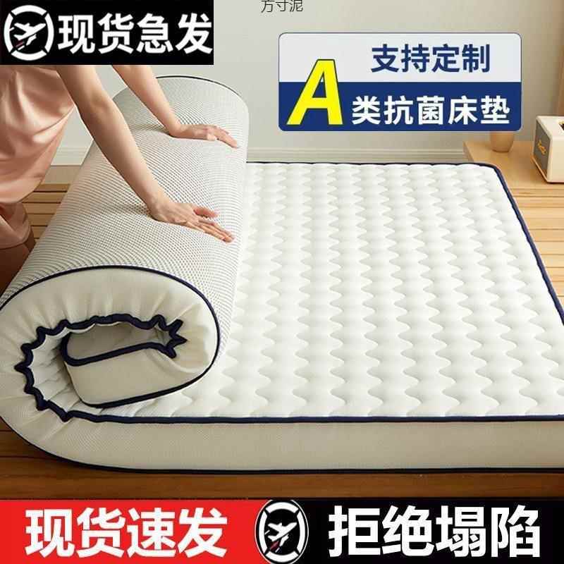 乳胶床垫1.1*1.2*1.3*1.35*1.4*1.5*1.6*1.8*1.9*2用软厂