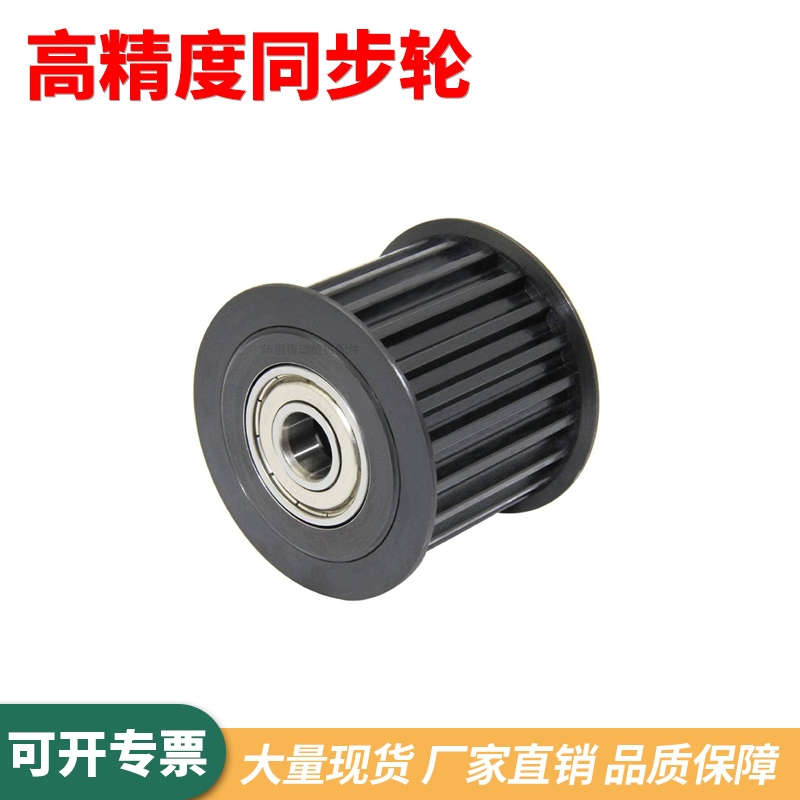 同步轮S5M30齿钢黑涨紧带宽10内孔5/6/810/12/15伺服电机同步带轮
