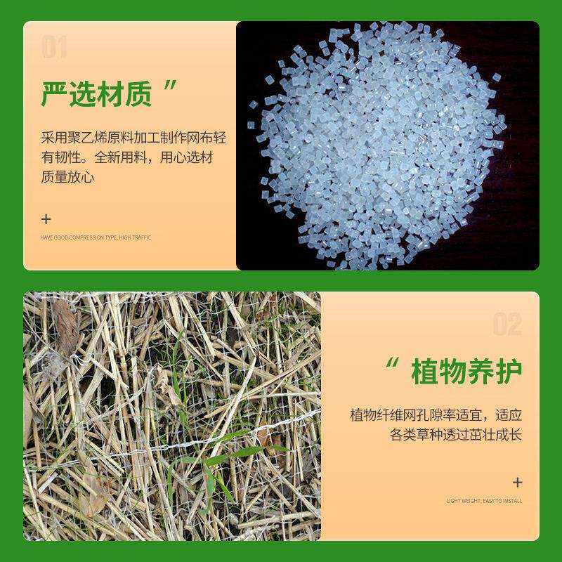 塑料草毯网 护坡种植草坪网边坡防护椰丝毯网 家用户外养殖隔离网图片