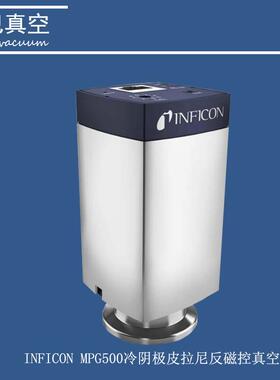 瑞土 INFICON MPG500 冷阴极反磁控皮拉尼真空计