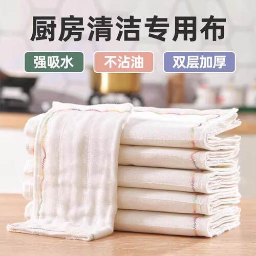 Rainbow oil-repellent dishcloth, easy to clean and does not