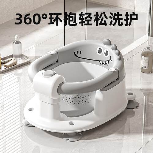 宝宝浴盆躺托宝宝洗澡座椅婴儿洗澡神器躺托新生儿洗澡盆座椅防滑