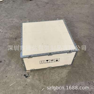 免熏蒸设备木箱 消毒木箱 拼装箱lppc消毒标识木箱