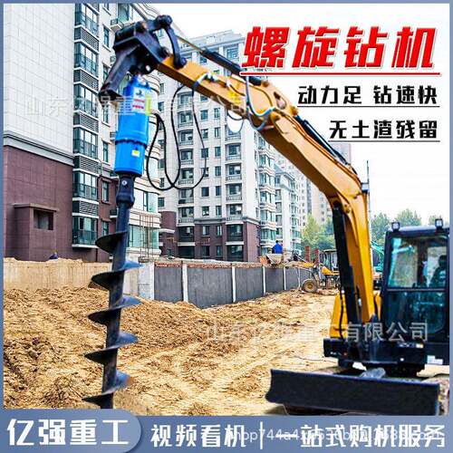 挖改螺旋钻机AFO机挖地掘改机装长螺旋钻孔机光伏基引孔挖树坑打