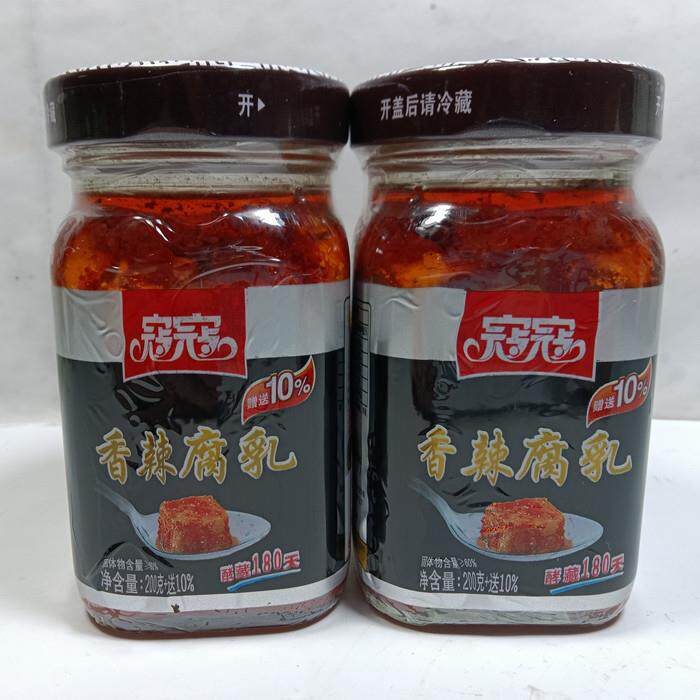 江西特产寇寇豆腐乳200克香辣味下饭菜满5瓶包邮
