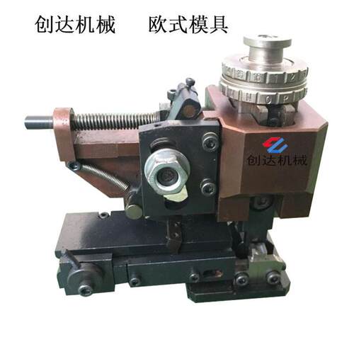 全自动压接机卡式模具OTP精密模具静音端子机横模直模粒模