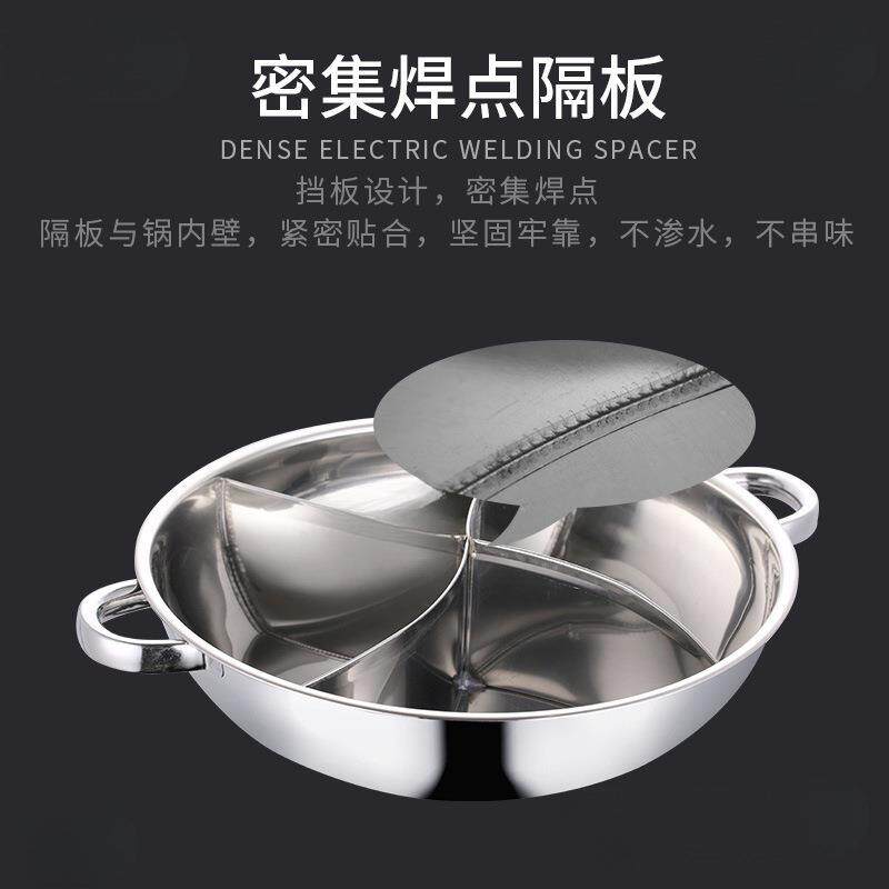 加厚不火锈钢AL695531四宫格三味锅鸯锅火锅盆电磁专用炉锅锅涮锅