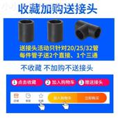 pe给水管厂家批发聚乙烯园林绿化自来水托拉管农田灌溉浇地塑料管