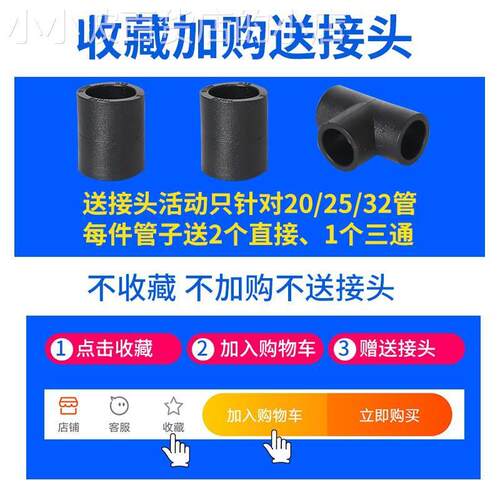pe给水管厂家批发聚乙烯园林绿化自来水托拉管农田灌溉浇地塑料管