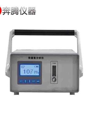 厂家直销BTQ-1020微量氧分析仪微量氧测定仪