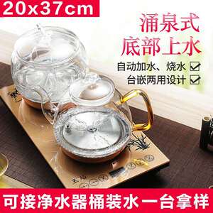 全自动底部上水壶电热烧水壶煮茶器茶台一体家用抽水泡茶壶茶具