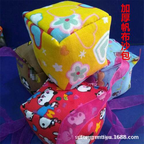 儿童加厚手工大沙包投掷幼儿园专用小学生丢沙袋沙包毽子游戏玩具
