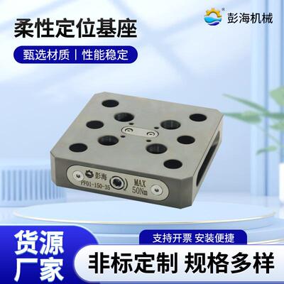 定位基座自定心五轴加工中心CNC同心虎钳夹具可换式钳口高精度