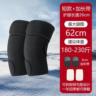 骑车寒腿行装女士摩托车加热护膝护具防滑机车骑行运动快递员加长