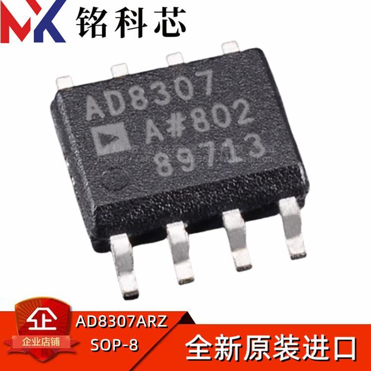 全新原装 AD8307ARZ AD8307AR 贴片 SOP-8 对数放大器芯片ic