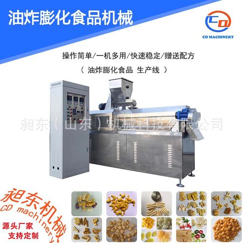 昶东油炸膨化食品加工机器 膨化夹心枕包机器设备 3D食品生产线