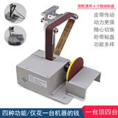 迷微型台多功能一机切割打磨锯抛光钻体孔雕刻你电锯小82354型木