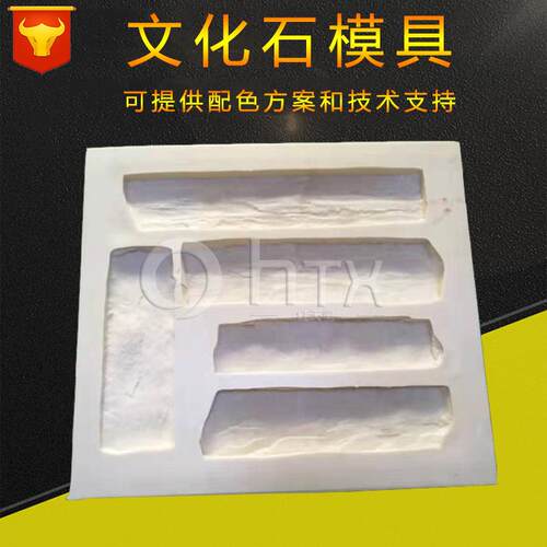 别墅外墙硅胶pvc文化石模具 乱石条石人造文化石水泥制品砖模具
